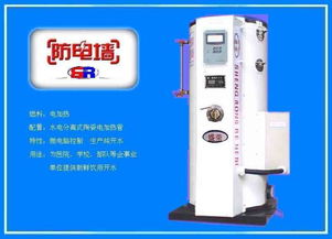 封丘盛榮熱能設備廠 專業熱能裝備制造商